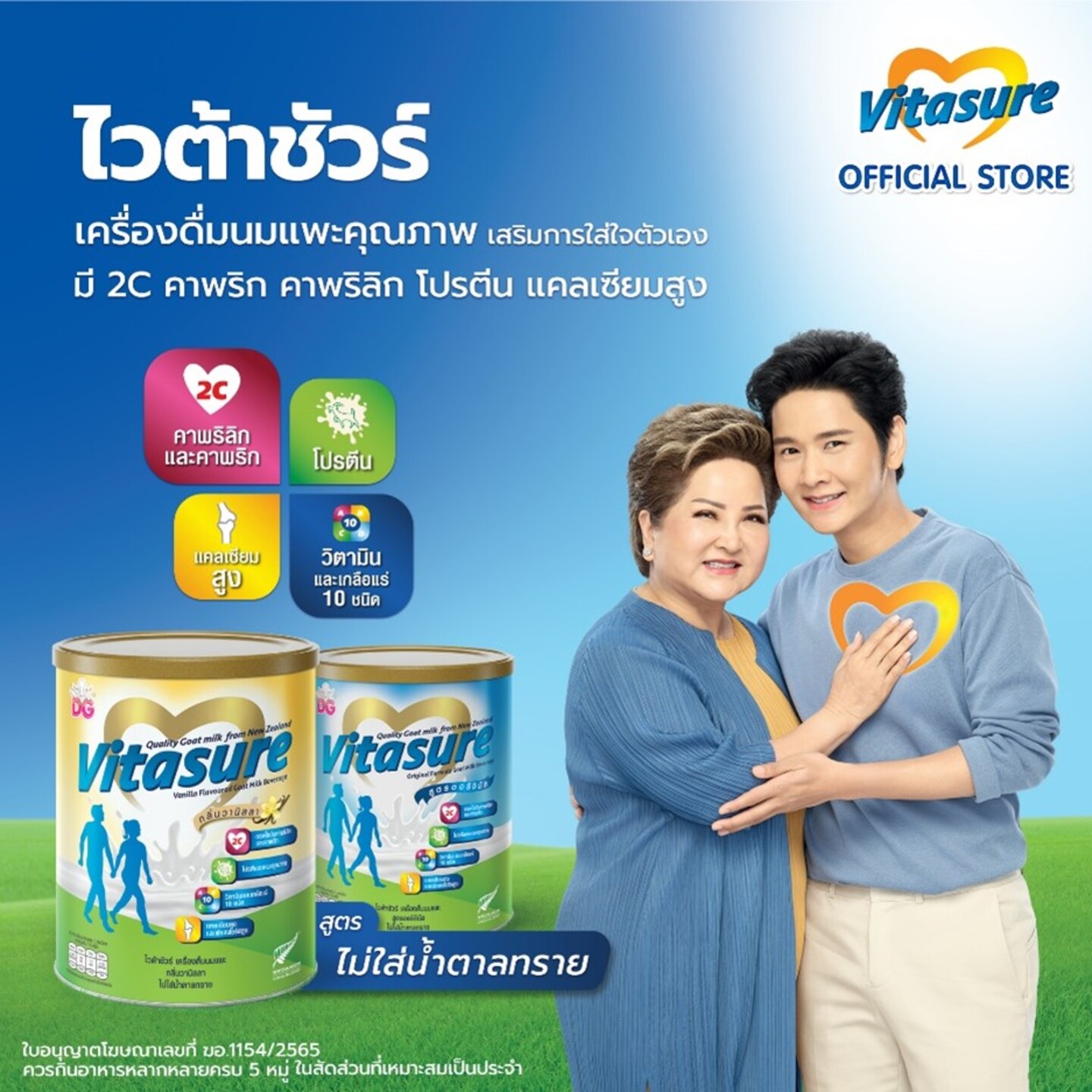 รูปบทความเดือน กค2 (1)