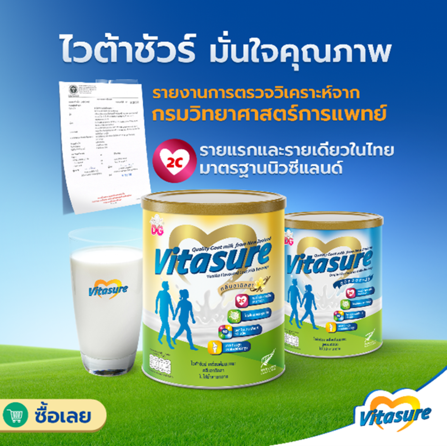 รูปภาพบทความเดือน กด 4 (1)